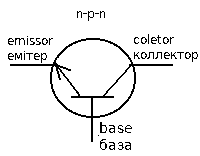NPN Транзистор